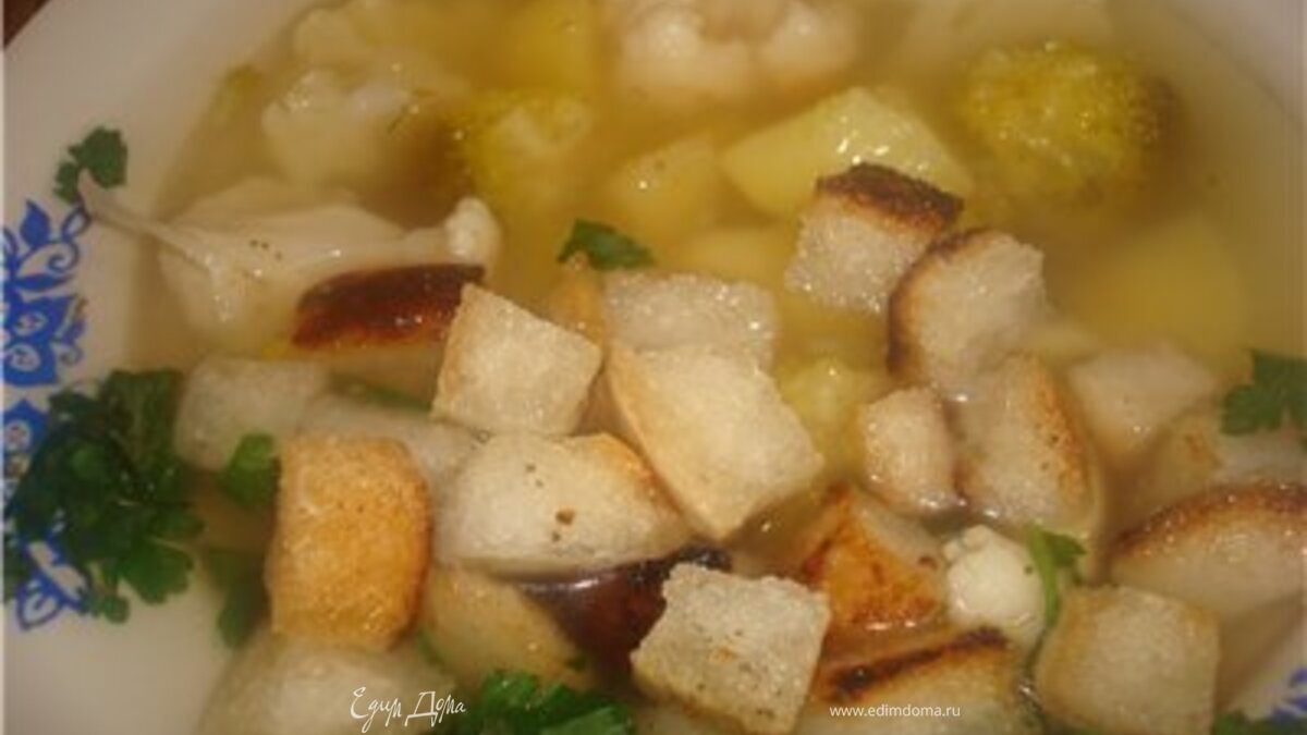 Густой супчик с овощами и крутонами