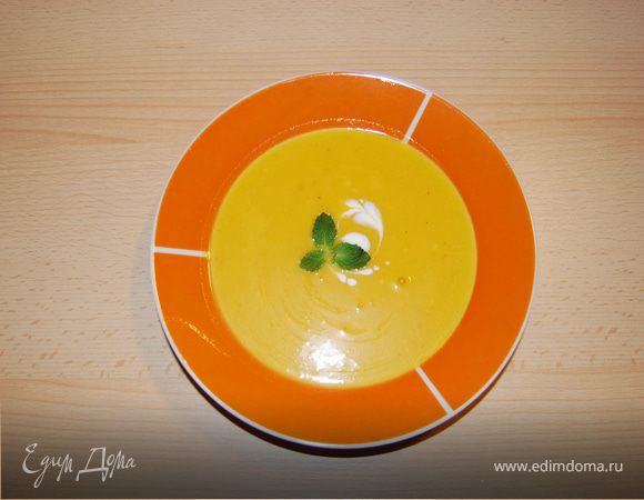 Пряный тыквенный  суп