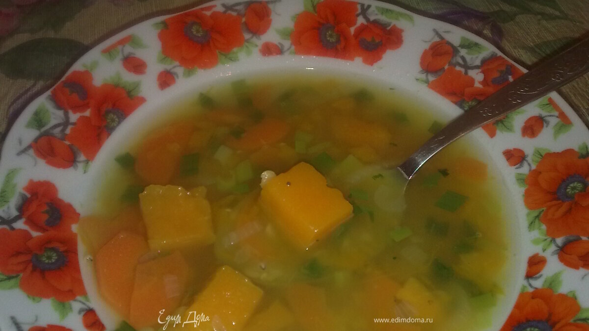 Суп тыквенный