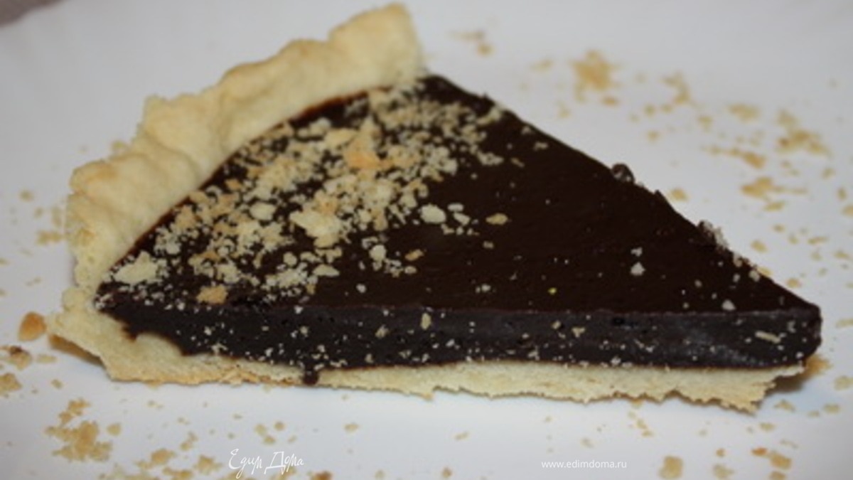 Шоколадный тарт