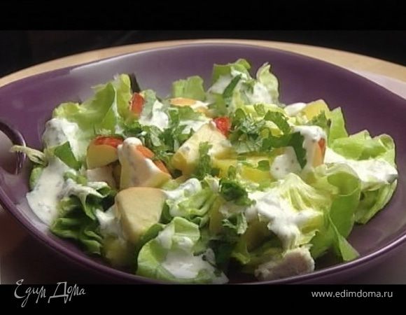 Салат с куриным филе и яблоком Салат с куриным филе и яблоком