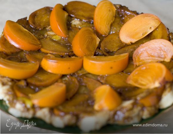 "Тарт татэн" с хурмой