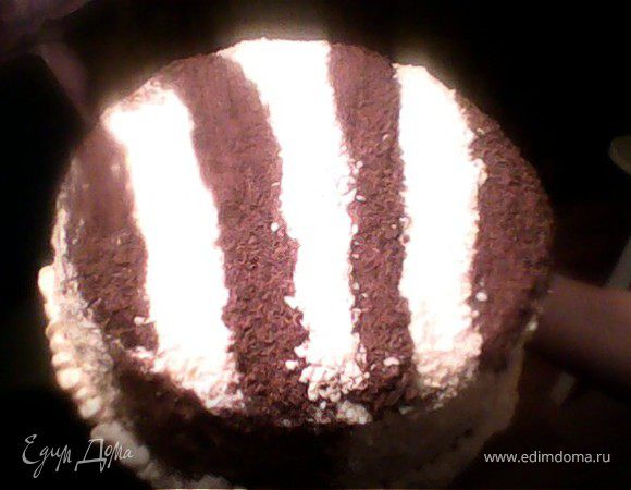 Торт "Шоколадный полосатик" Торт "Шоколадный полосатик"