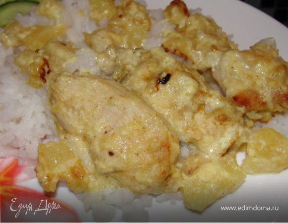 Курица в сливках с ананасами Курица в сливках с ананасами