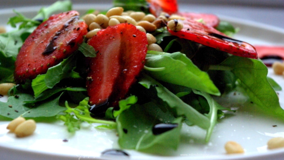 Салат из руколы с клубникой