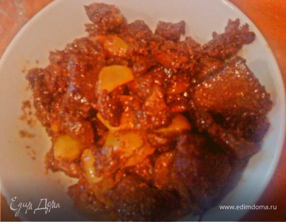 Говядина с яблоками Говядина с яблоками