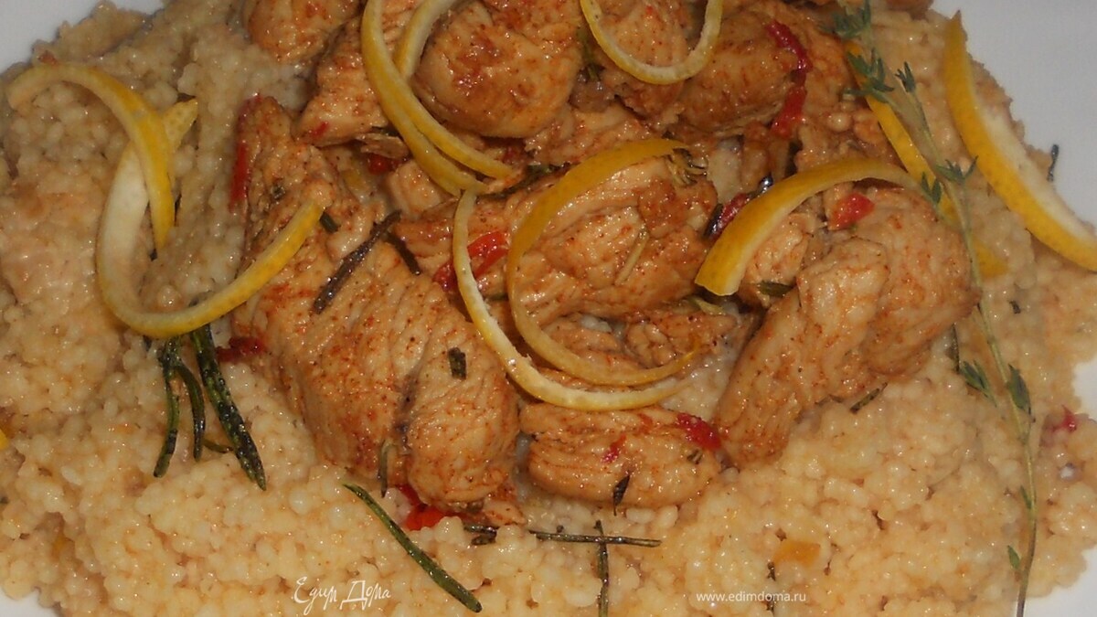 Пряная индейка с кускусом