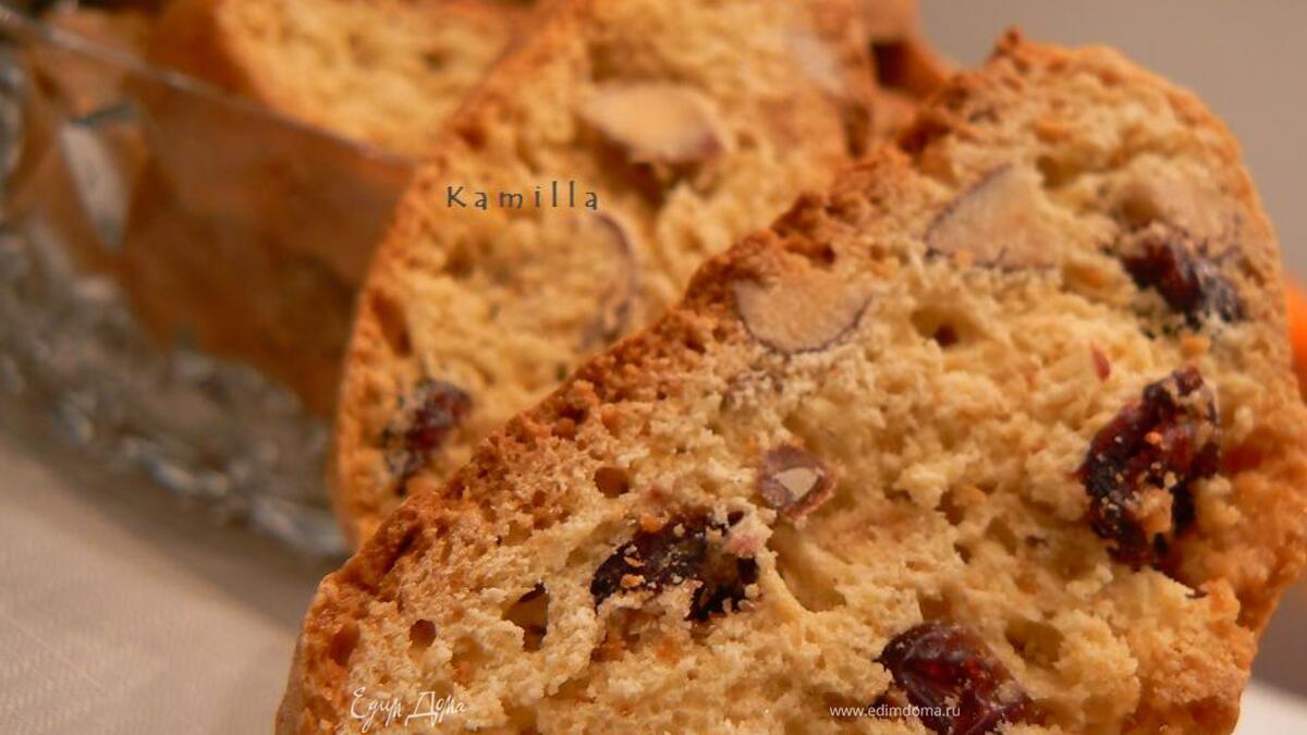 Миндальные Бискотти