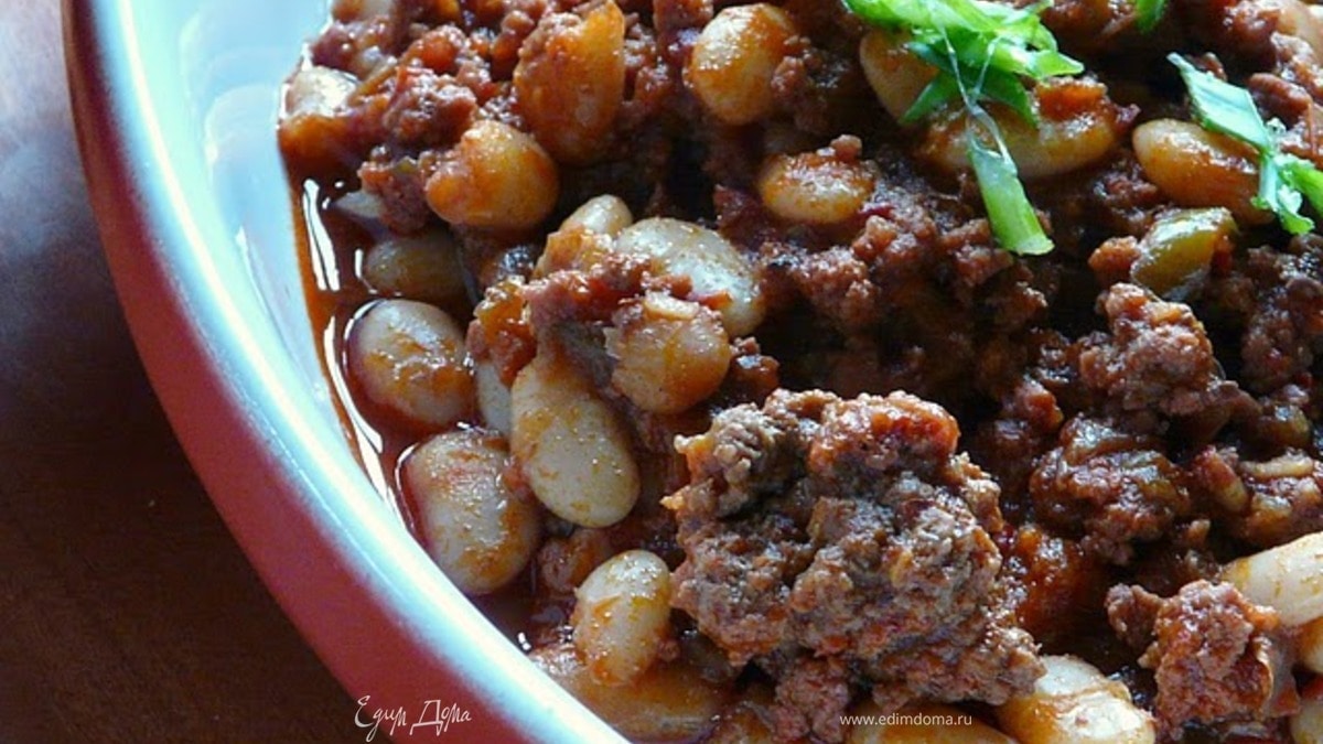 Острое чили с говядиной и фасолью