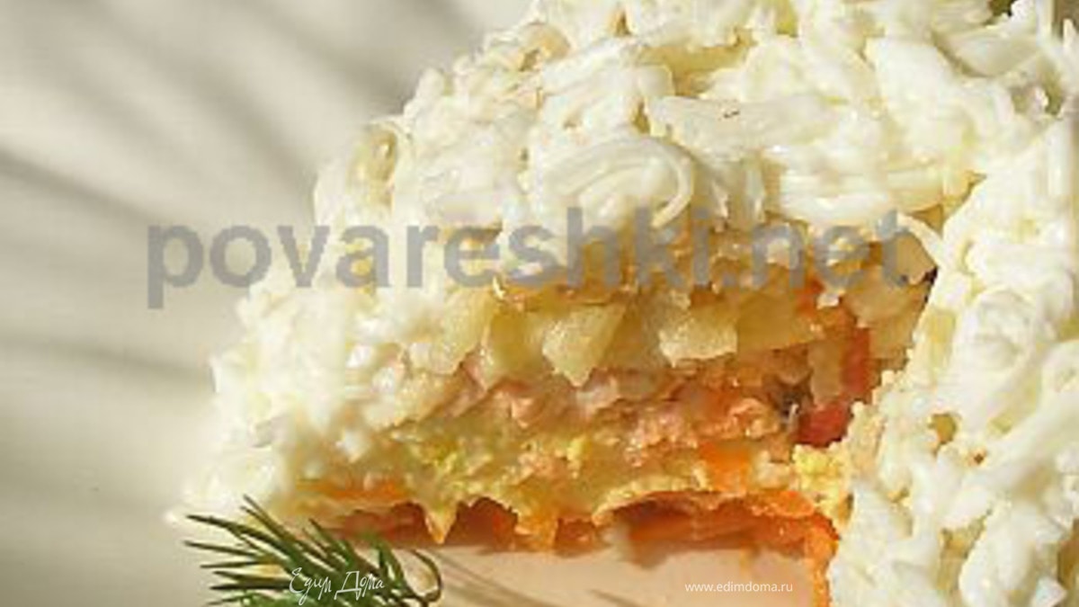 Селедка под шубой с красной рыбой