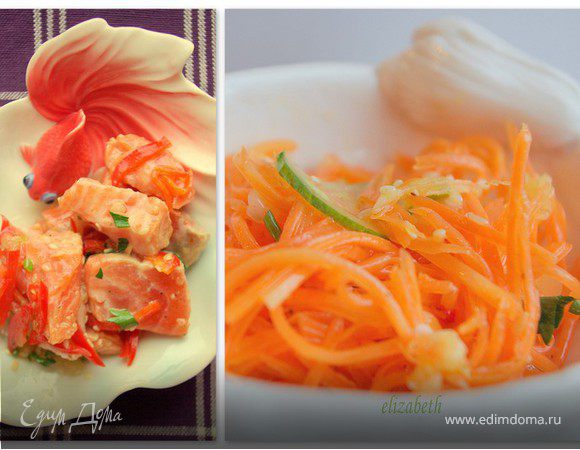 Хе из форели. Корейская морковь