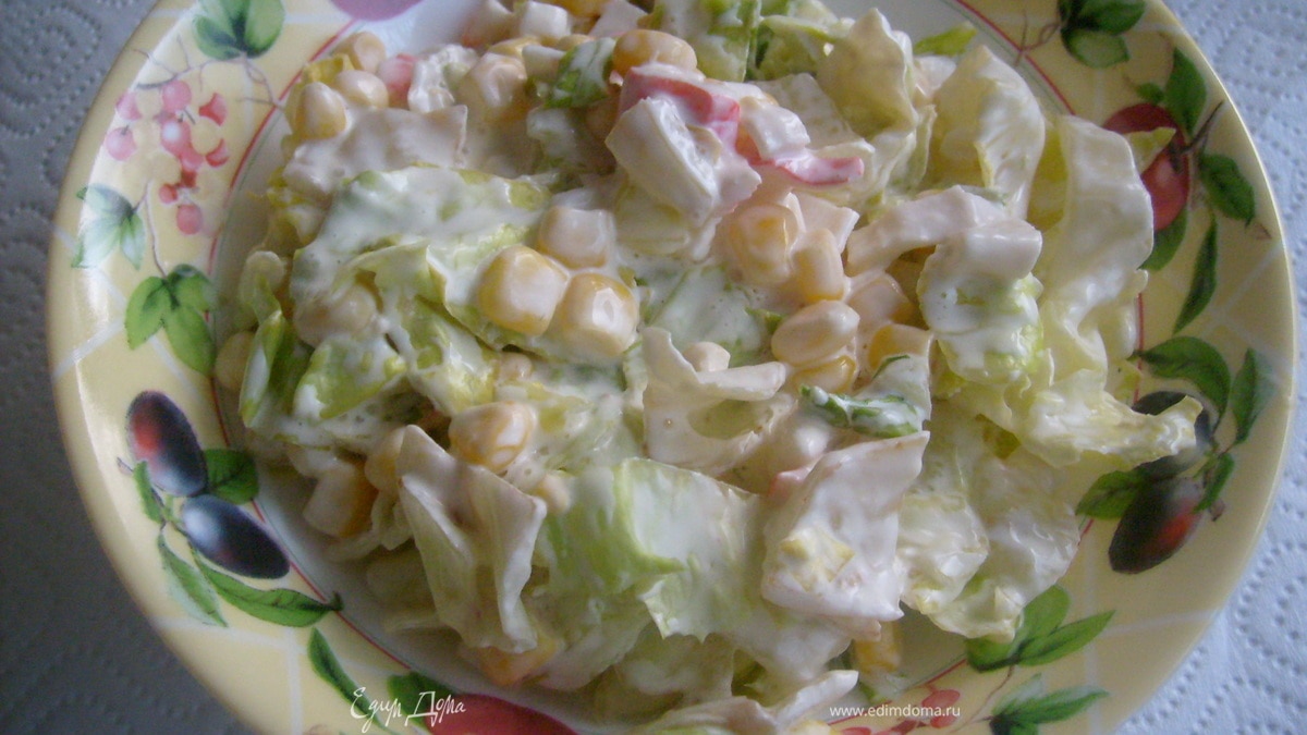 Вкусненький салатик