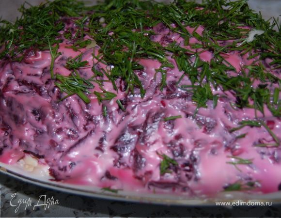 Селедка под шубой «Оригинальная» Селедка под шубой «Оригинальная»