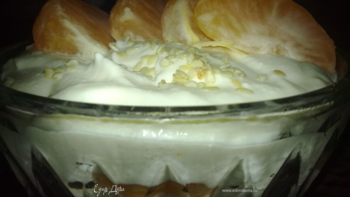 Мандариновое настроение