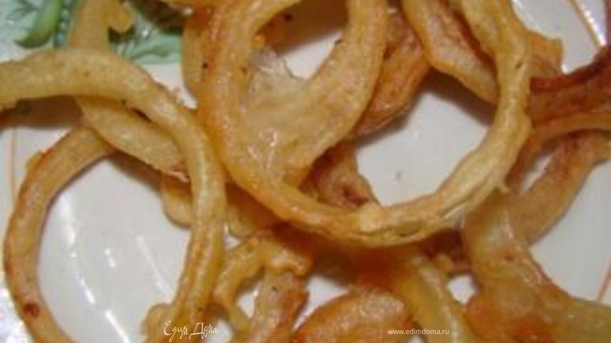 Луковые колечки