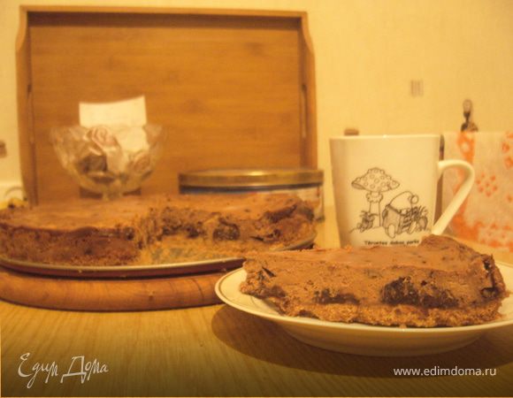 Шоколадно-кофейное наслаждение с черносливом