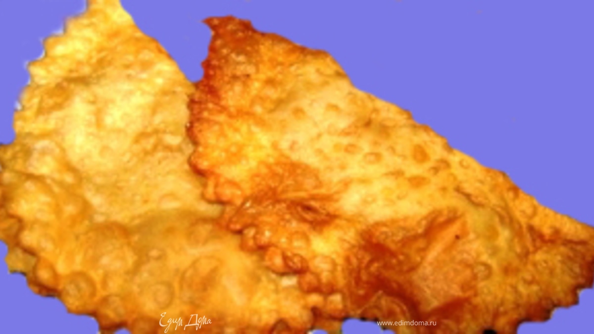 Тесто для приготовления чебуреков