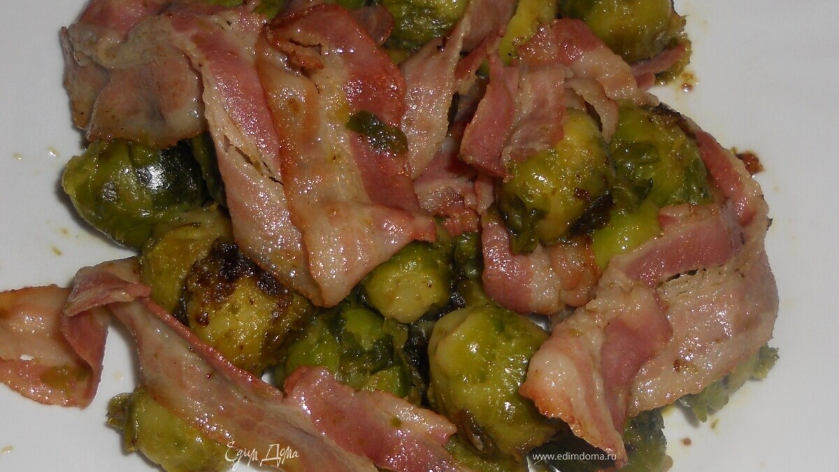 Брюссельская капуста с грудинкой
