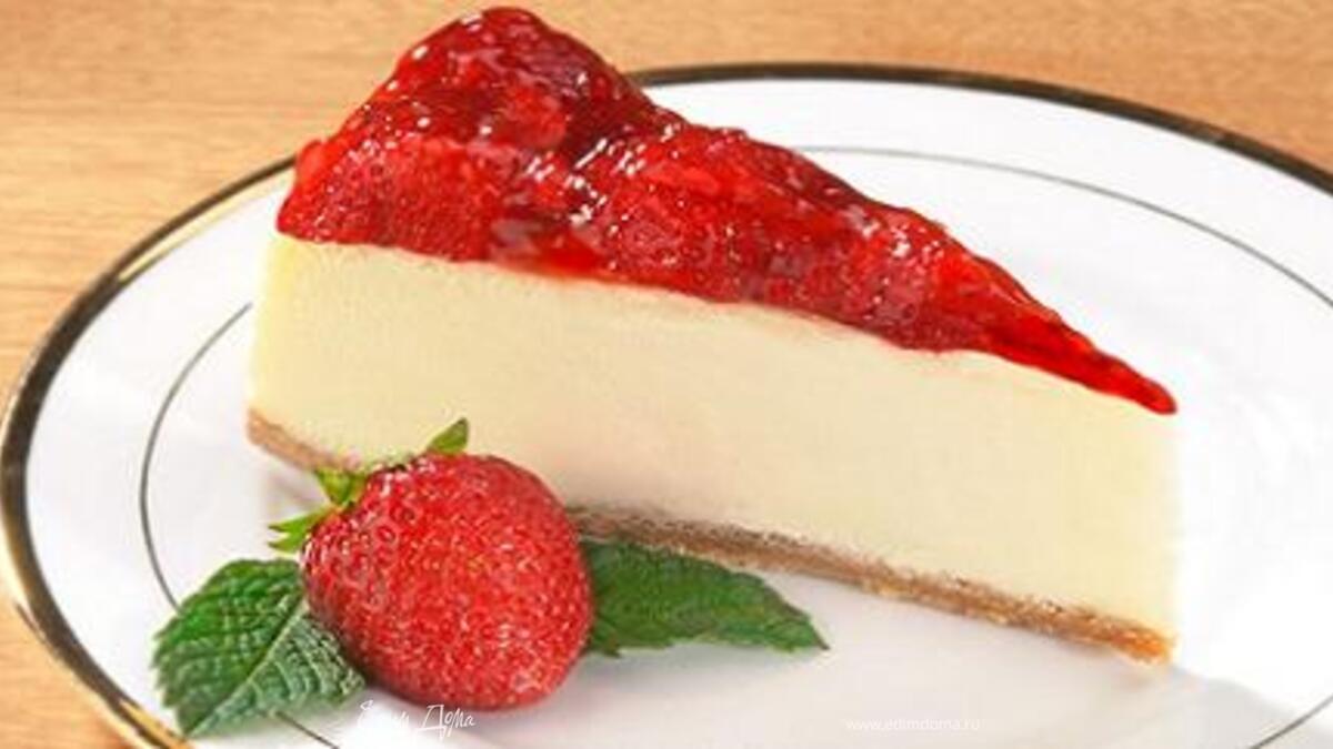 Чизкейк с клубничным джемом
