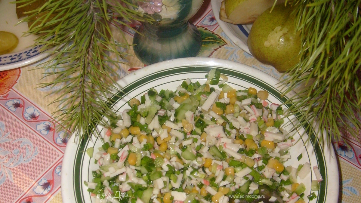 Салат "Кармен"