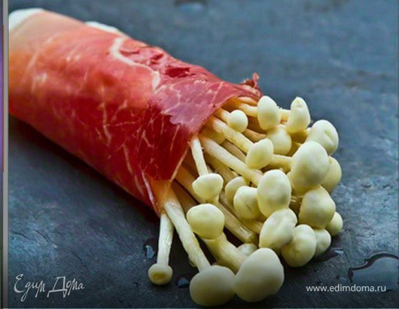 Еноки с пармской ветчиной Еноки с пармской ветчиной