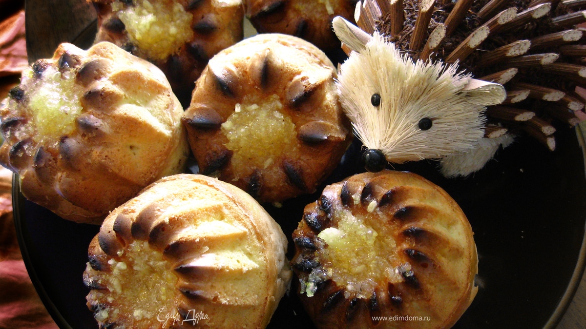 Кексы-ежи с лимонной подваркой 