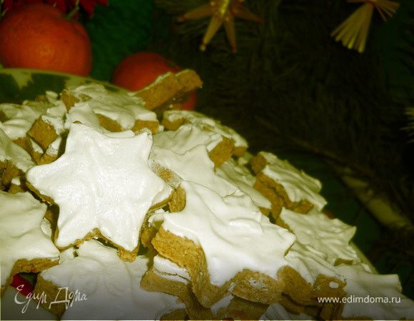 Zimtstern. Немецкое рождественское печенье.