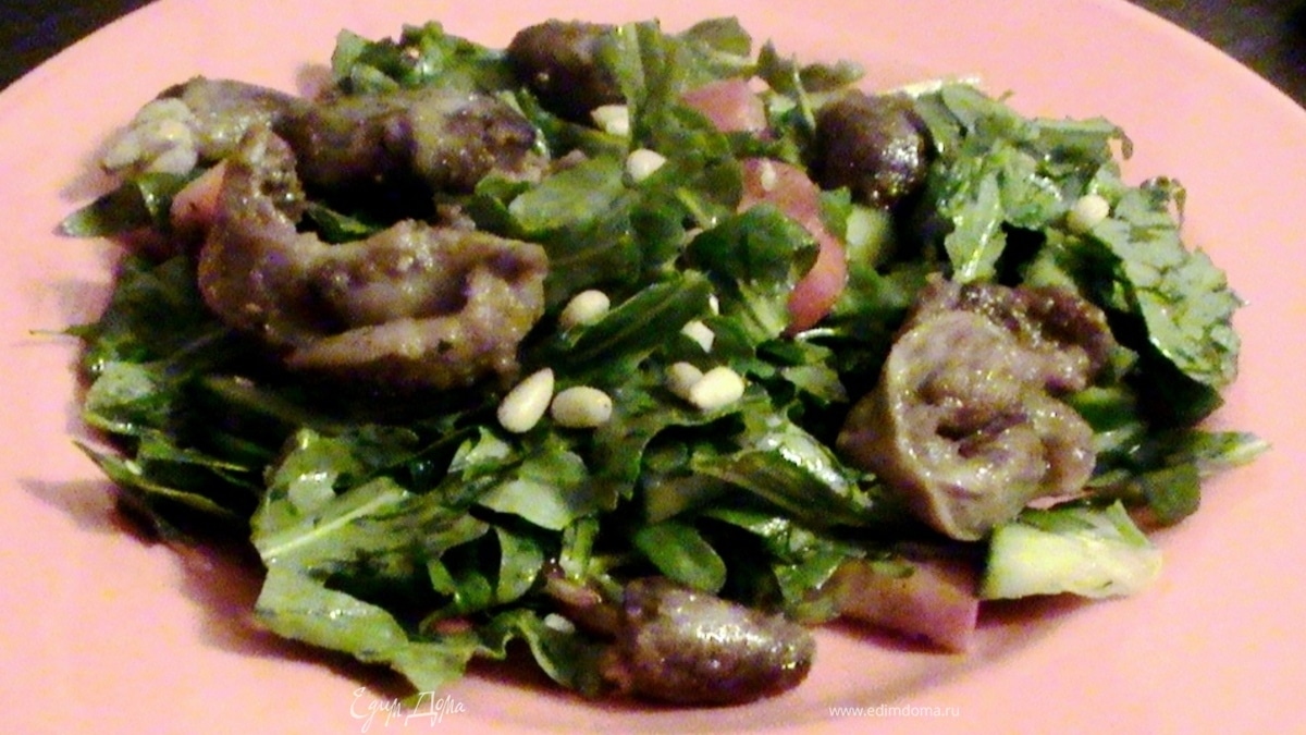 Салат из руколы с куриными потрошками