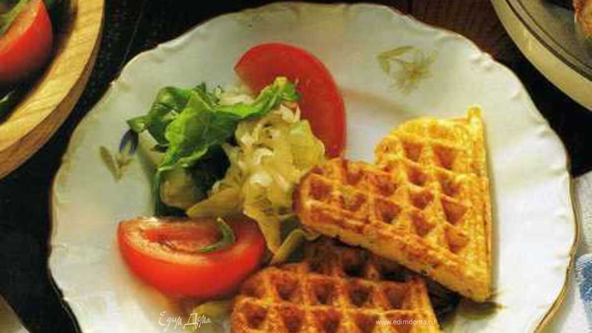Сырные вафли с салатом