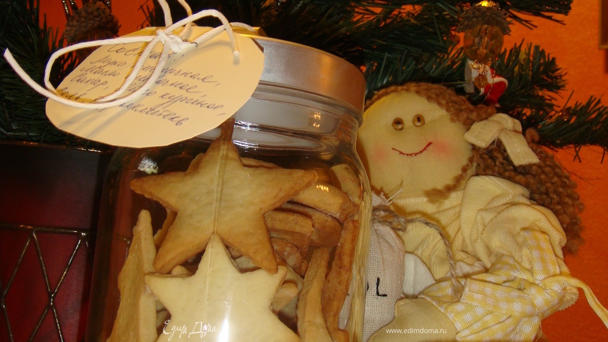 Печенье "На радость детям!"