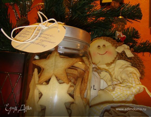 Печенье "На радость детям!" Печенье "На радость детям!"