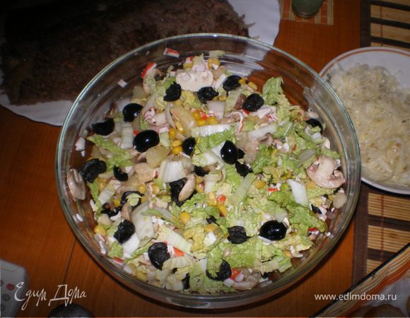 Салат "К фитнес - бою готов!"