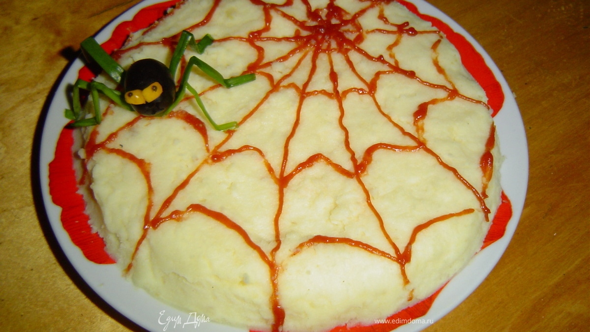 Картофельное пюре "Паучки"