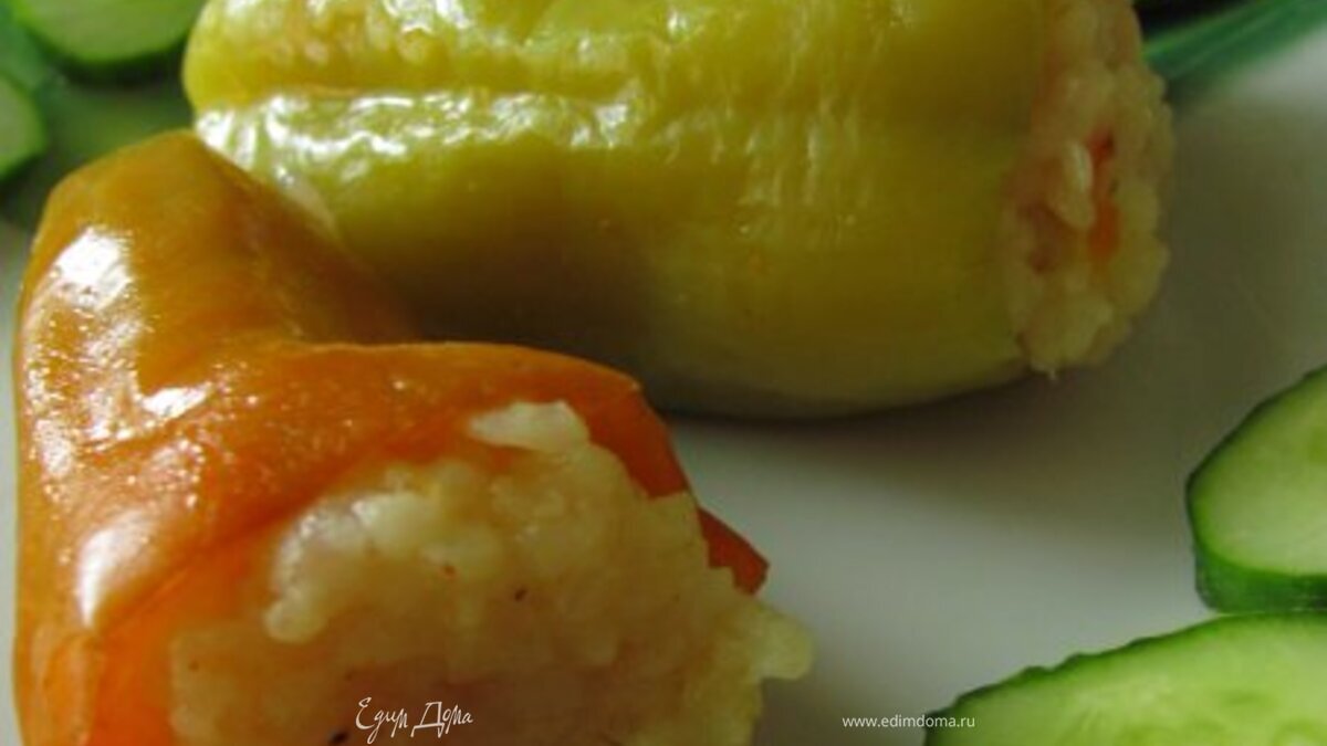 Перчик фаршированный рисом