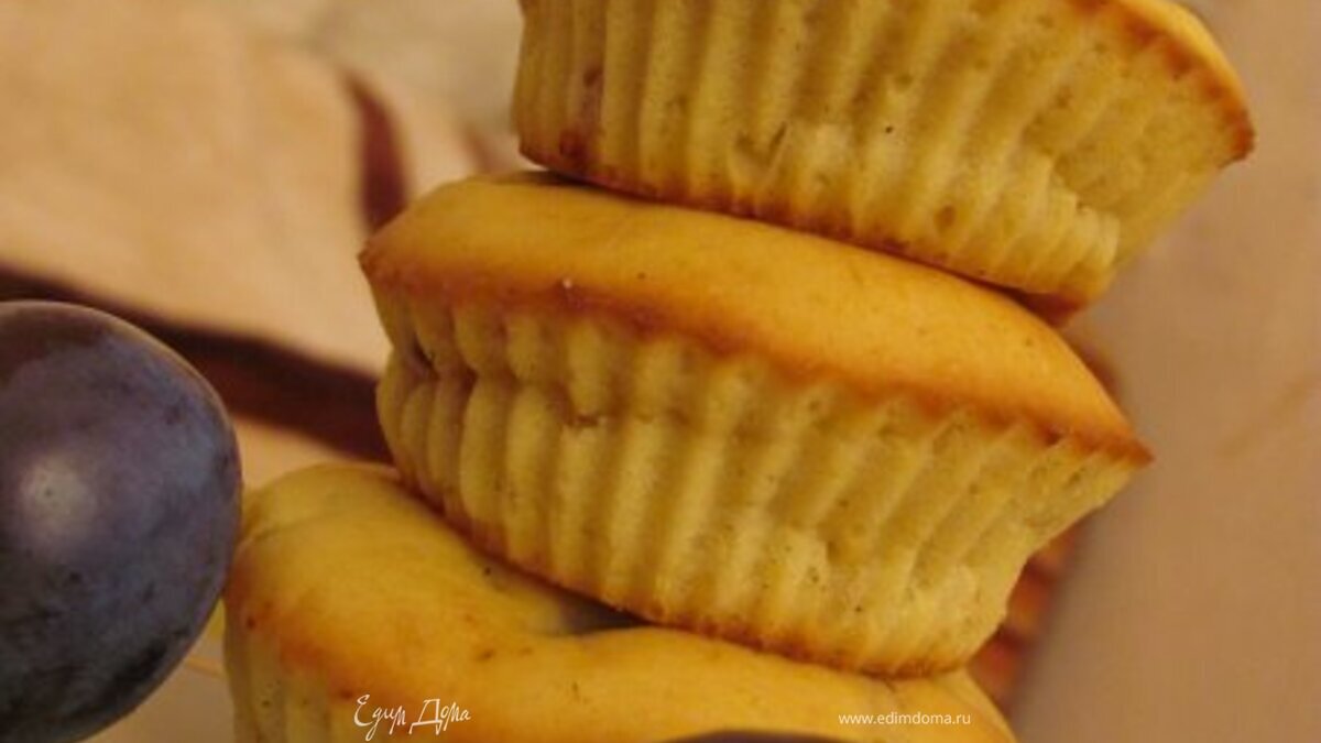 Сливовые кексы на сметане