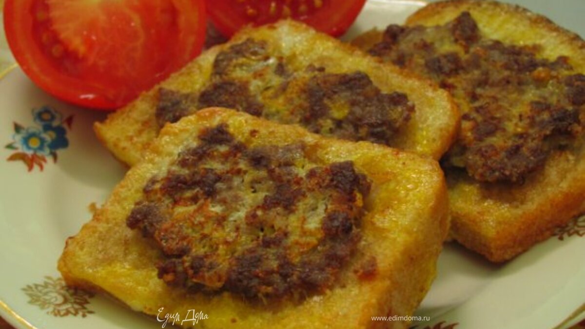 Горячие бутерброды "Ленивая котлетка"