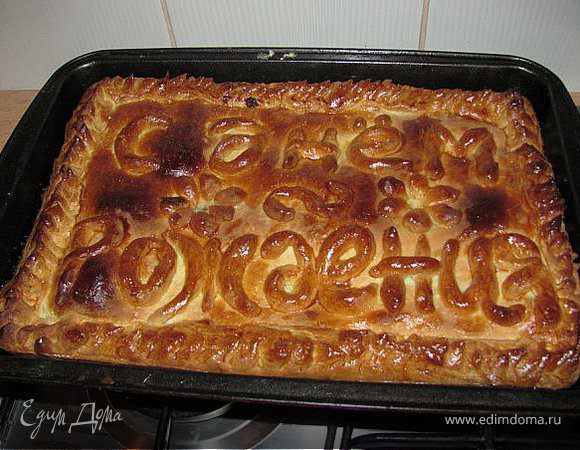 Пирог с капустой и грибами Пирог с капустой и грибами