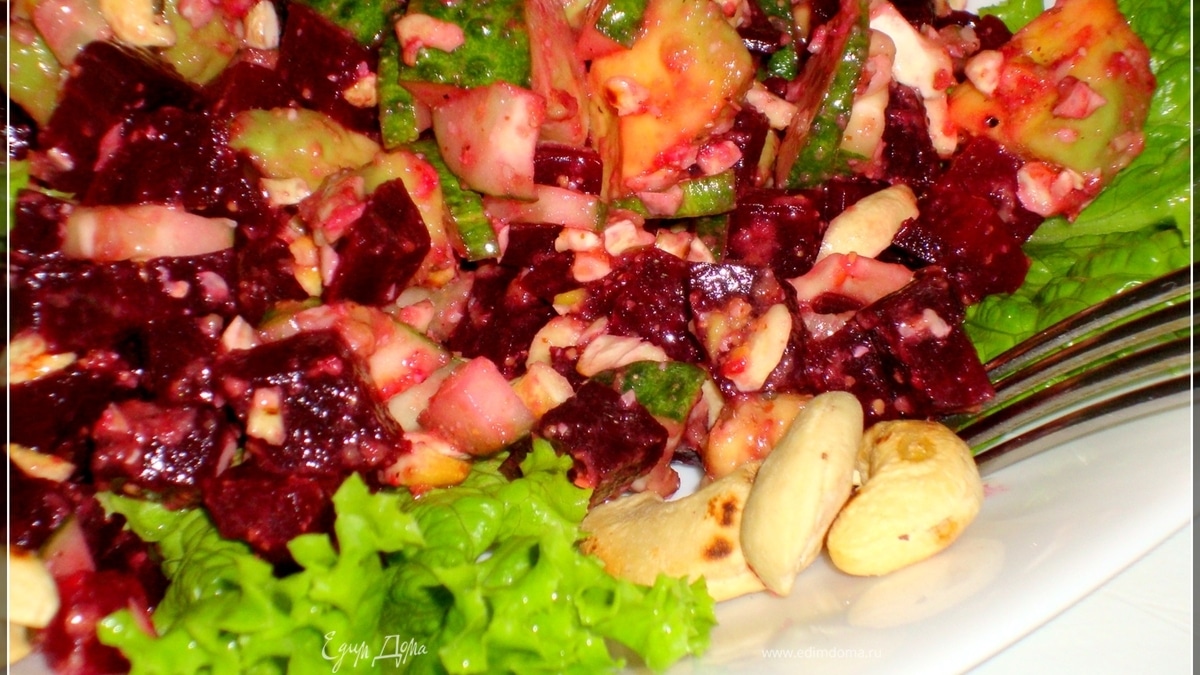 Салат из свеклы с авокадо