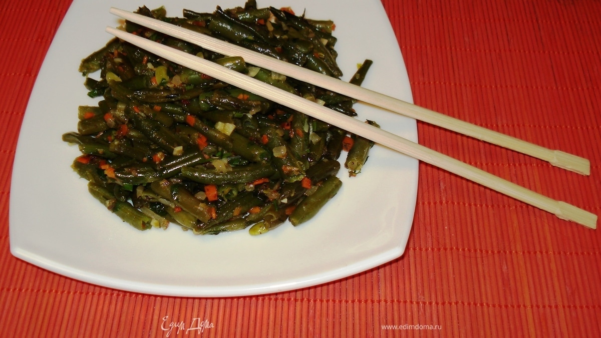 Ароматная фасоль