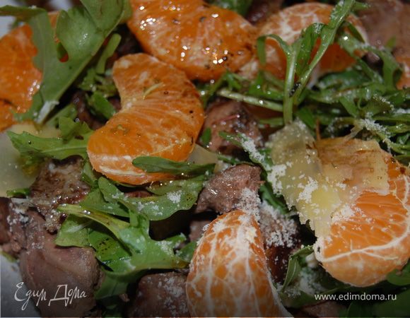 Салат с куриной печенью, мандаринами и руколой Салат с куриной печенью, мандаринами и руколой