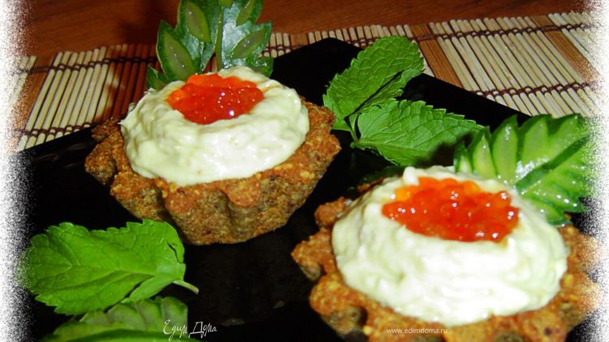 Тарталетки из ржаного хлеба с кремом из авокадо с сельдью