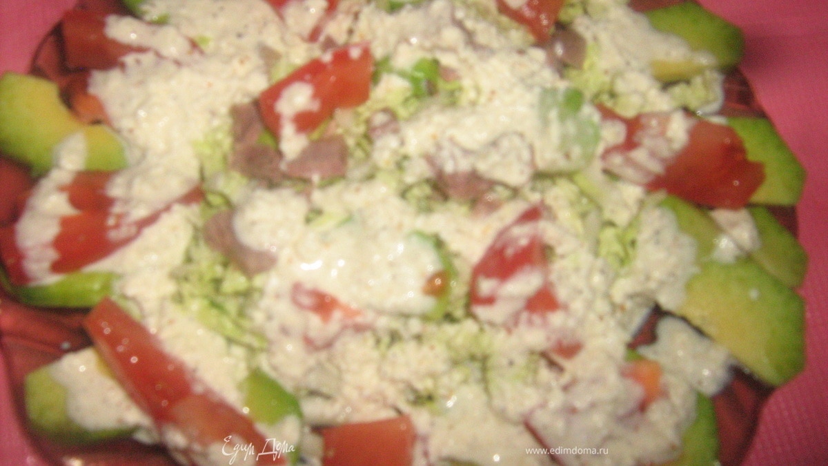 Салат с авокадо и творожно-йогуртным соусом