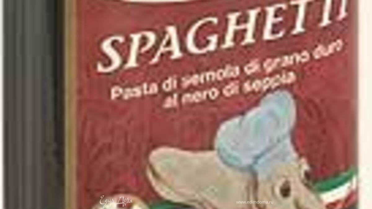 Спагетти "Only black" (Венеция)