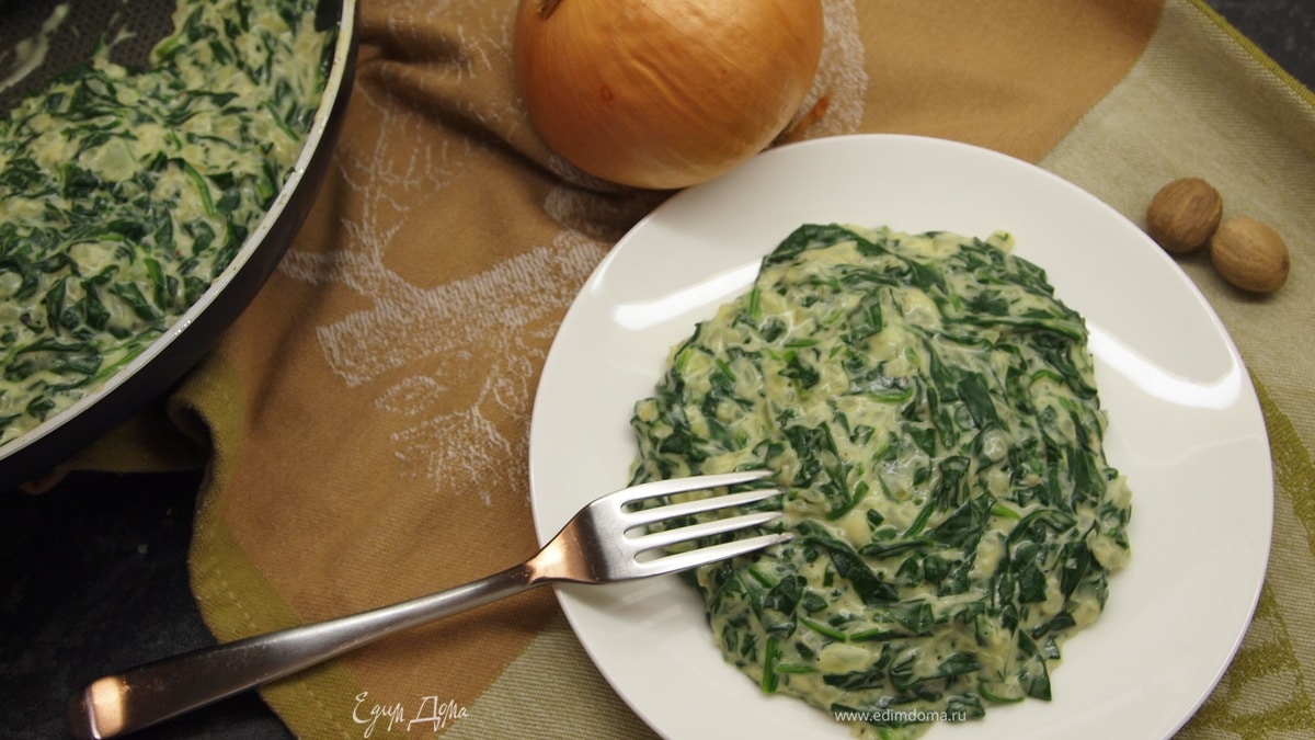 Сливочный шпинат