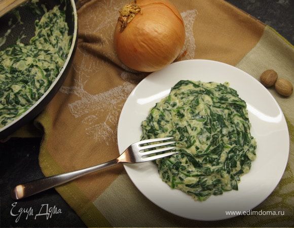 Сливочный шпинат Сливочный шпинат