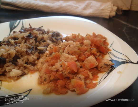 Индейка "солнечная" с рисом