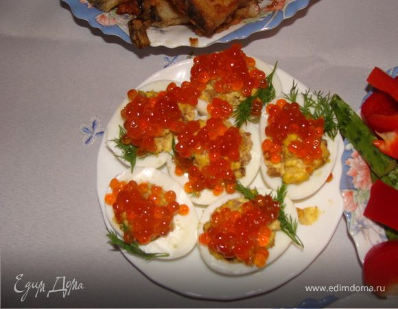 Фаршированные яйца по - королевски Фаршированные яйца по - королевски