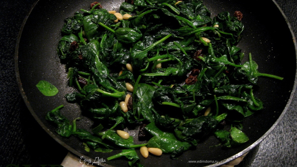 Обжаренный Шпинат