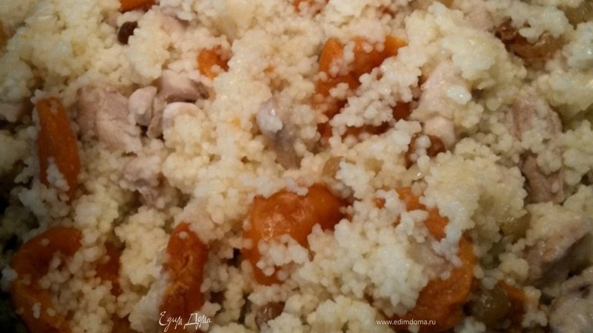 Кускус с курицей и сухофруктами