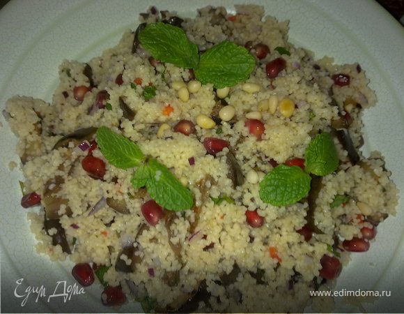 Салат с кускусом, баклажаном и гранатом